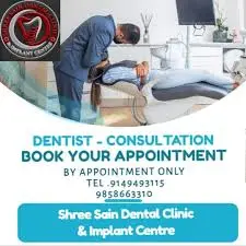 Shree Sain Dental Clinic and Implant Centre